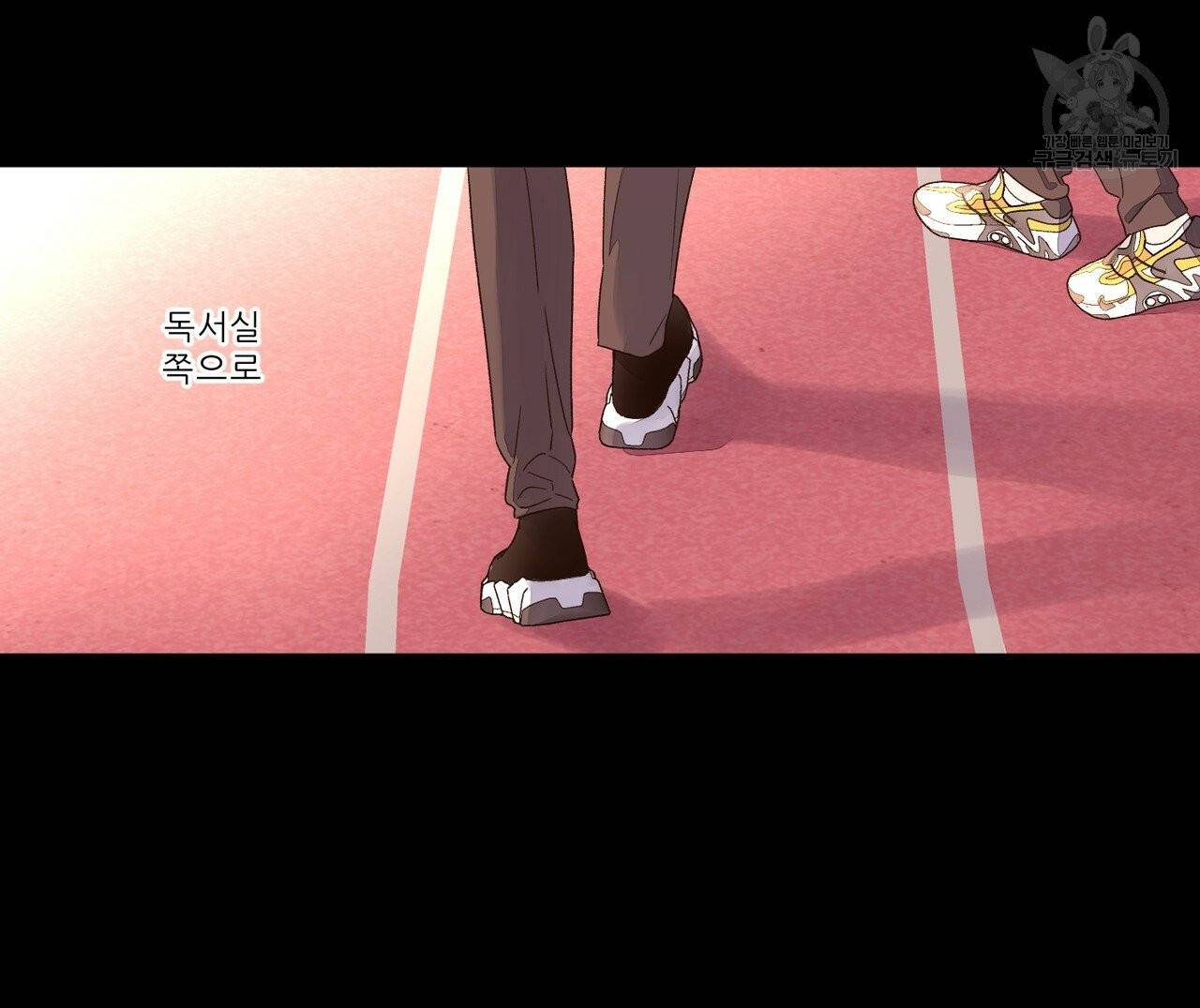 4주 애인 29화 43