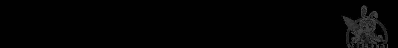 4주 애인 29화 48
