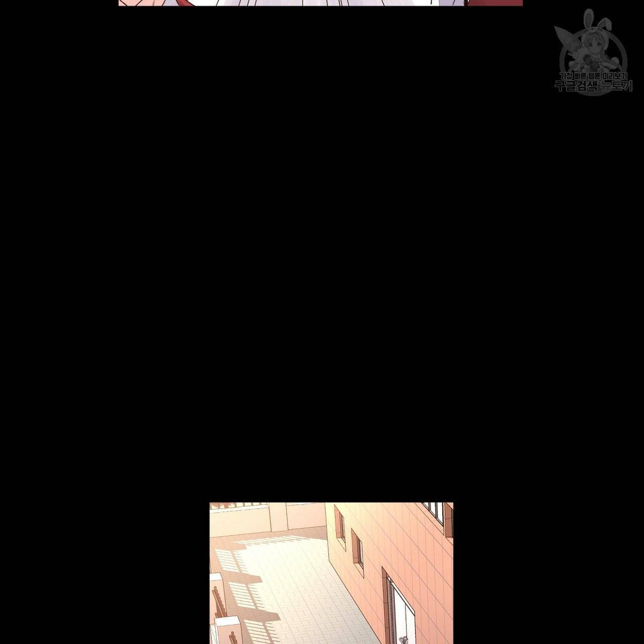 4주 애인 29화 52