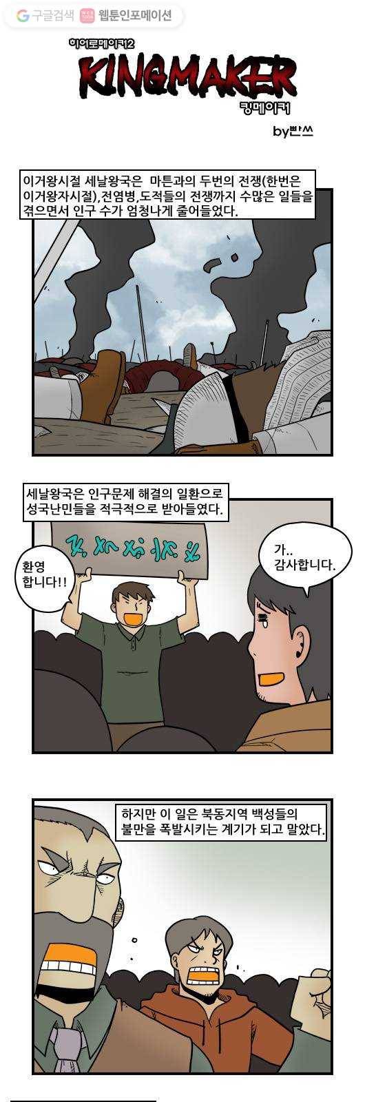 히어로메이커 약속 1