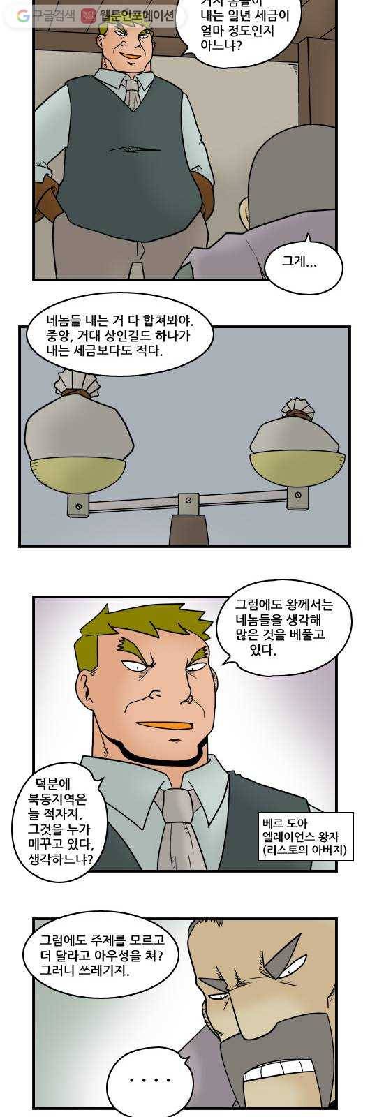 히어로메이커 약속 6