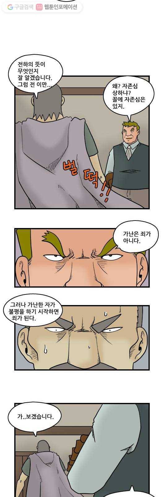 히어로메이커 약속 7
