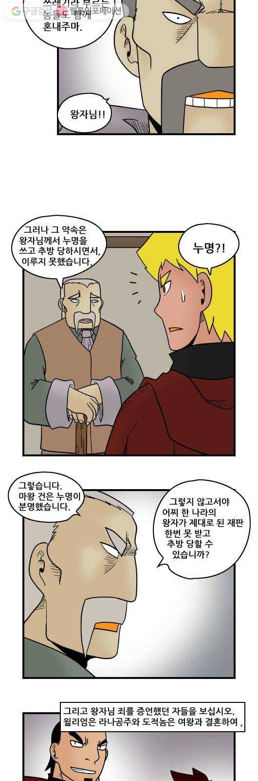 히어로메이커 약속 10