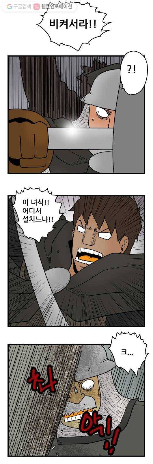 히어로메이커 의심 2