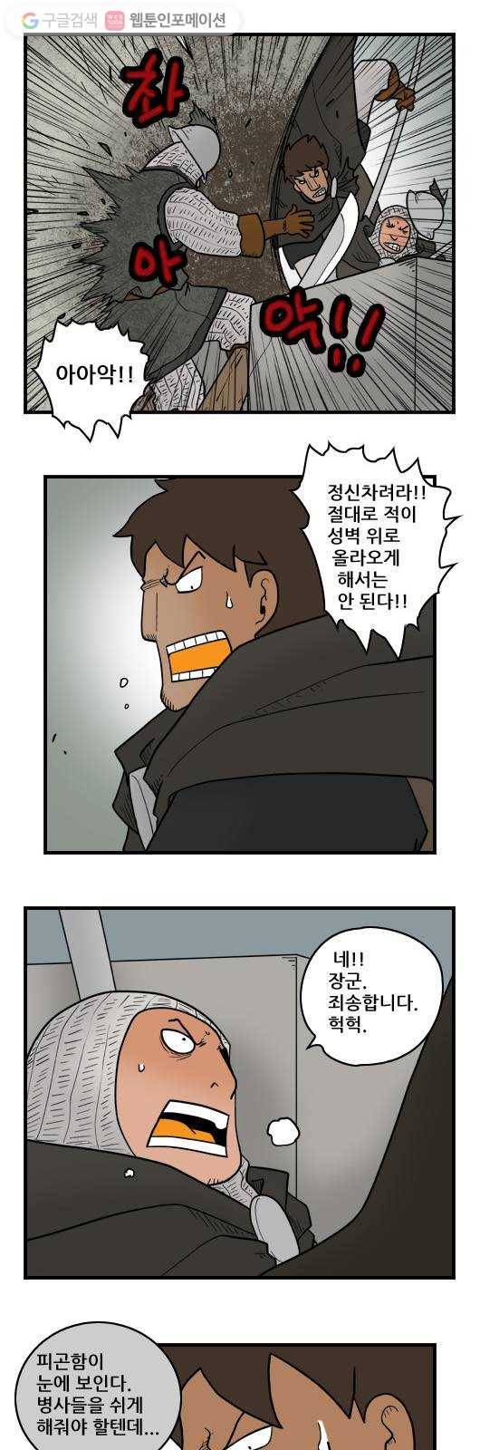 히어로메이커 의심 3