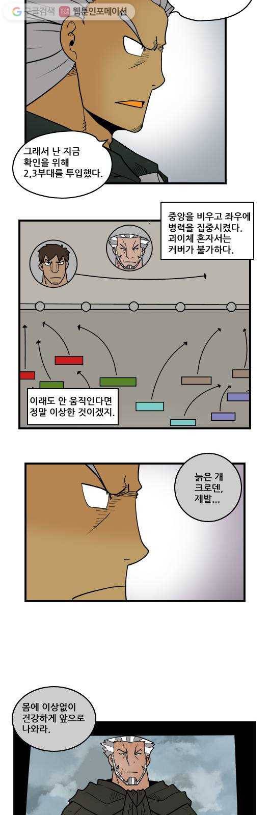 히어로메이커 의심 10