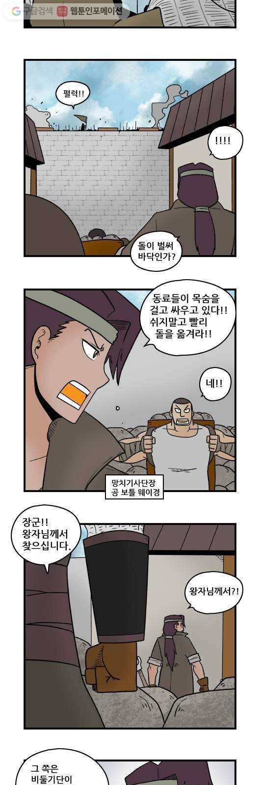 히어로메이커 대비 2