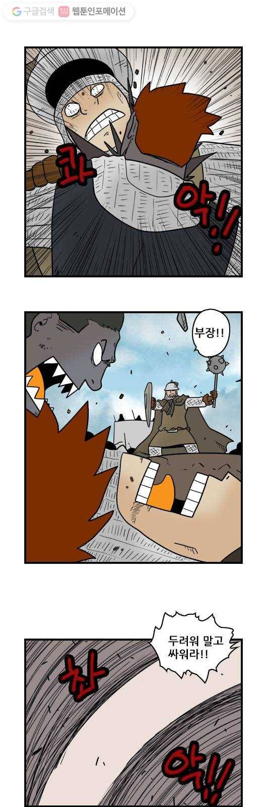 히어로메이커 대비 4