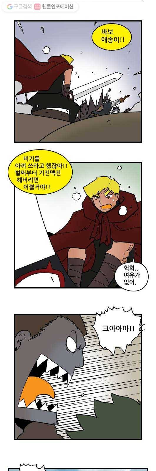 히어로메이커 대비 5