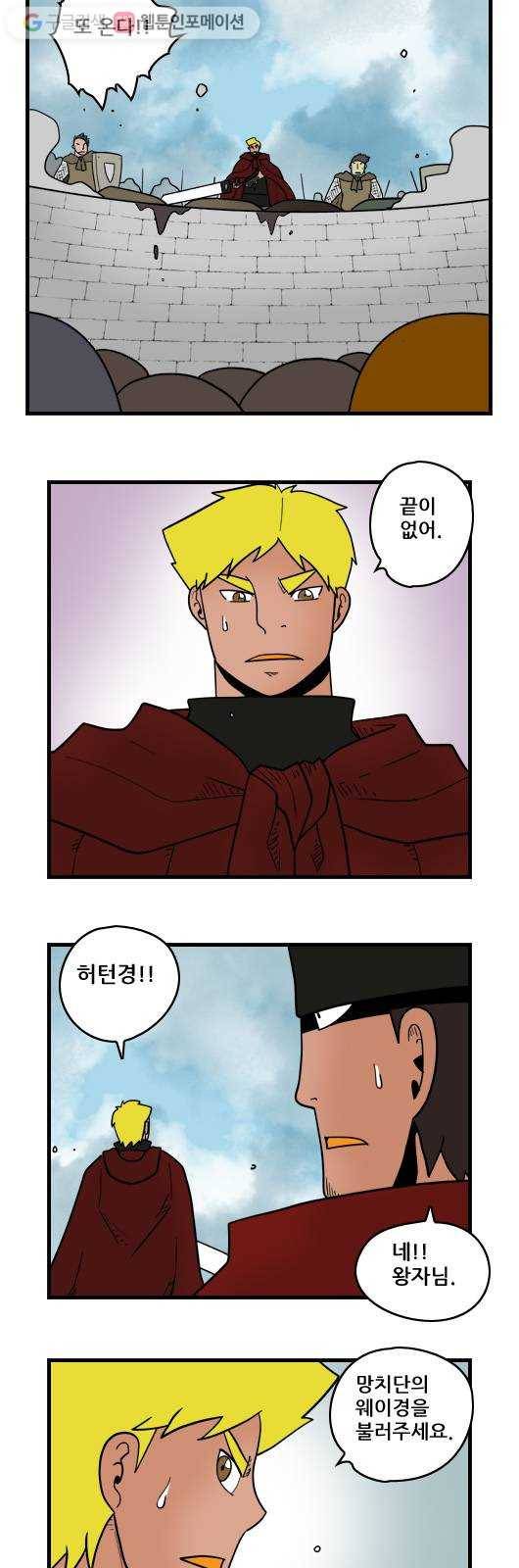 히어로메이커 대비 6