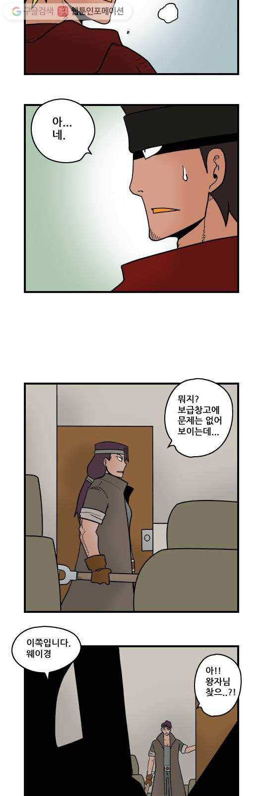 히어로메이커 대비 7