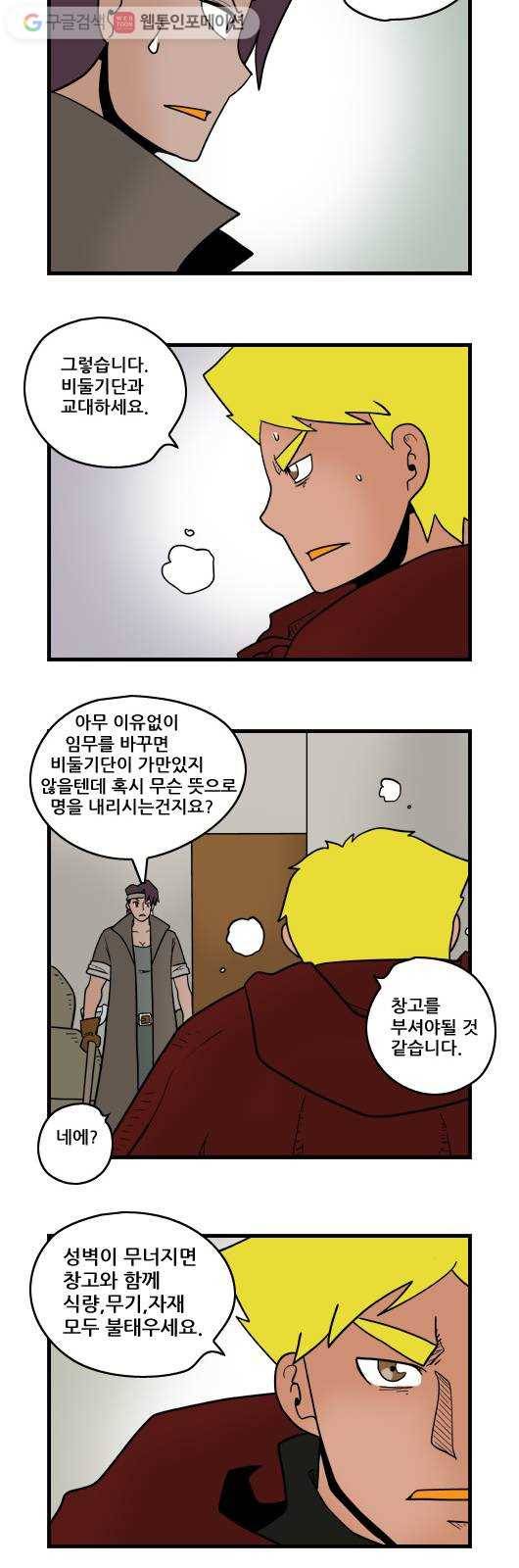 히어로메이커 대비 9