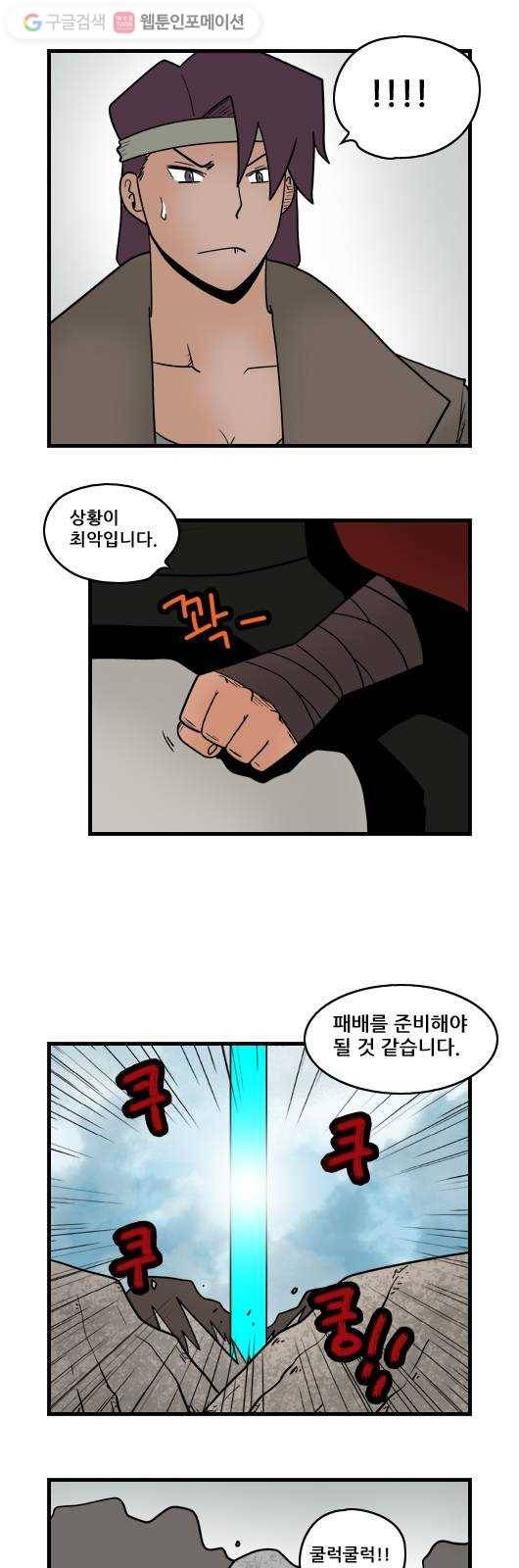 히어로메이커 대비 10