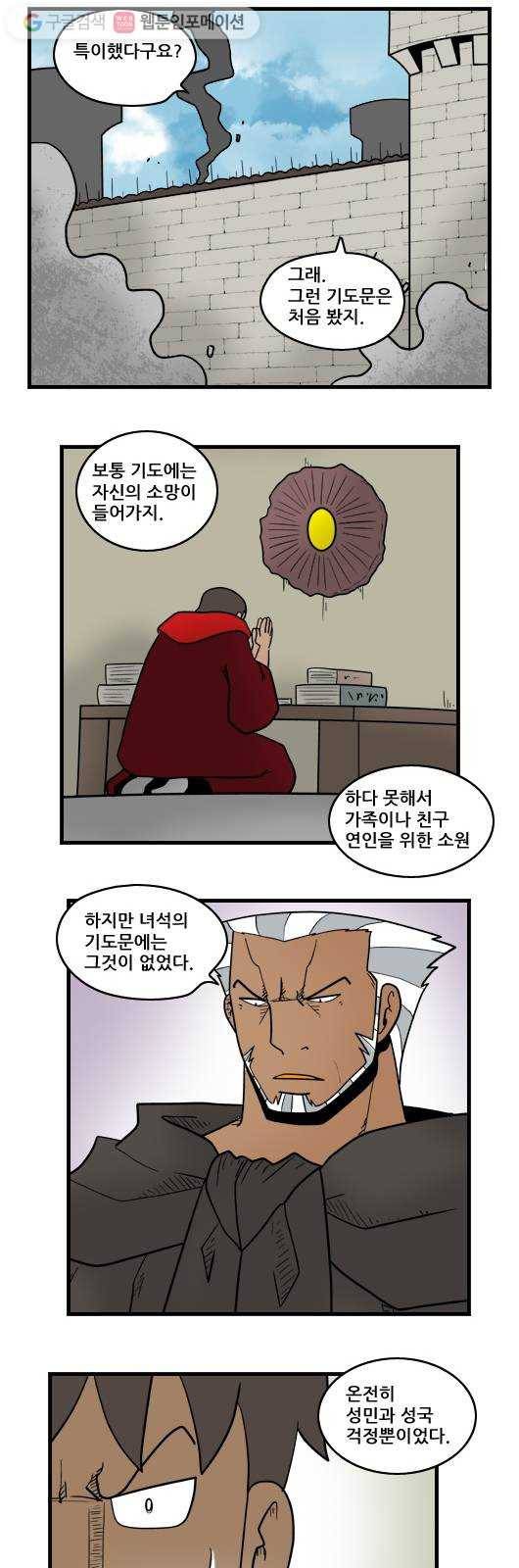 히어로메이커 마지막 조건 6