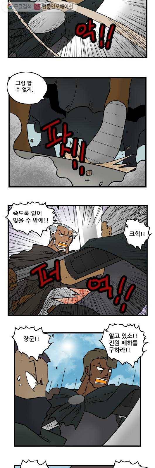 히어로메이커 마지막 조건 10