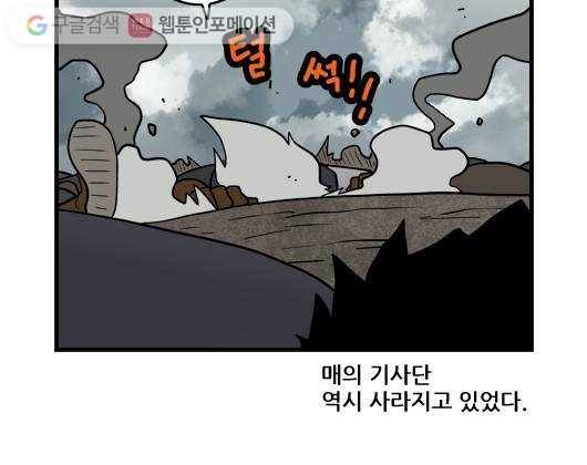 히어로메이커 개들2 12