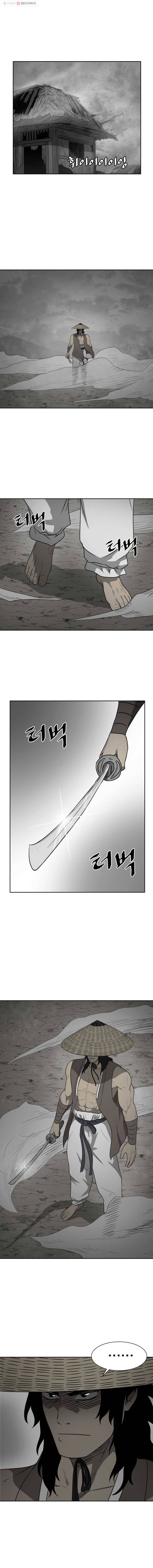요괴백정 1화 3
