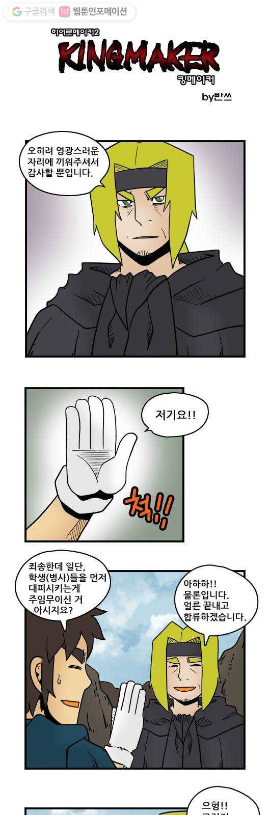 히어로메이커 계획1 1