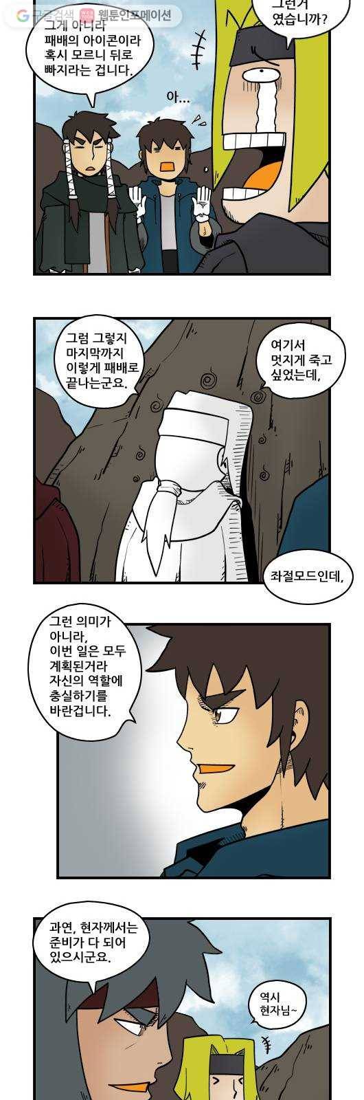 히어로메이커 계획1 2