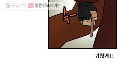히어로메이커 계획1 12