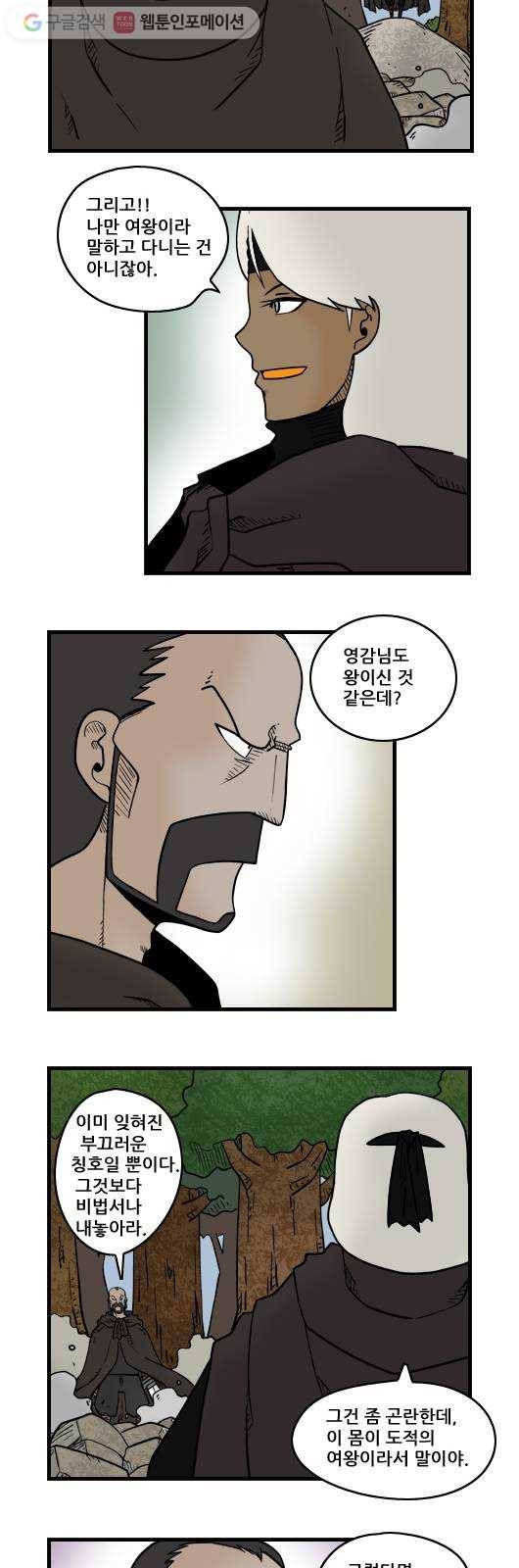 히어로메이커 소원의 나무6 5