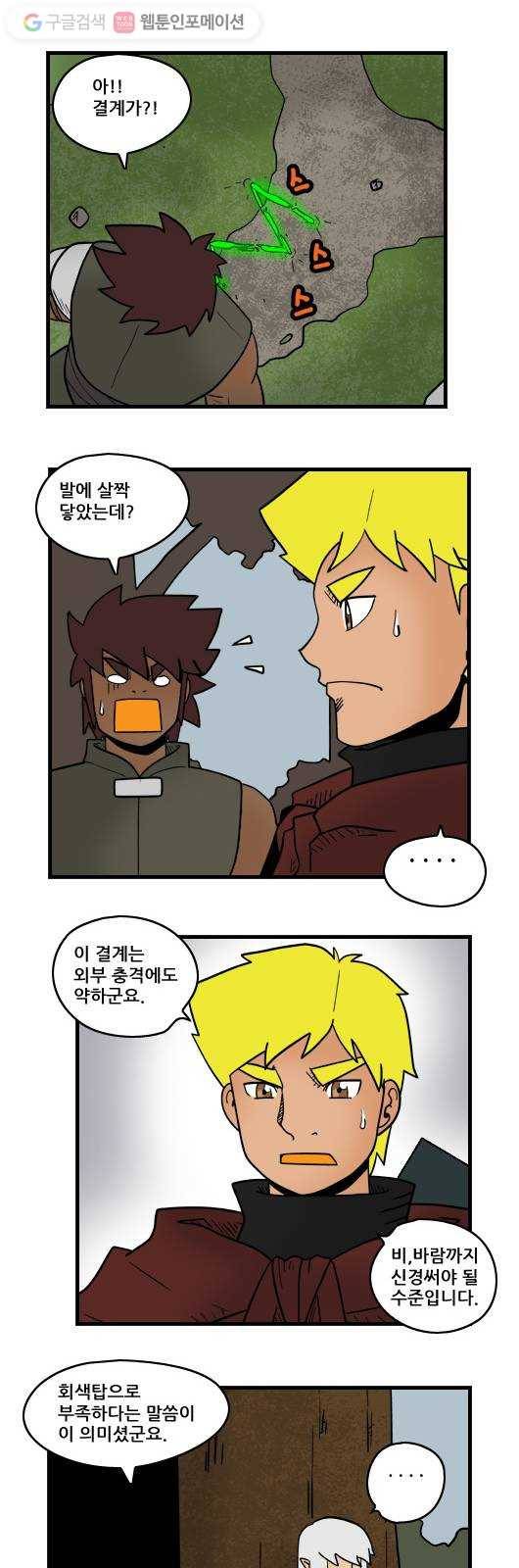 히어로메이커 관리자 7