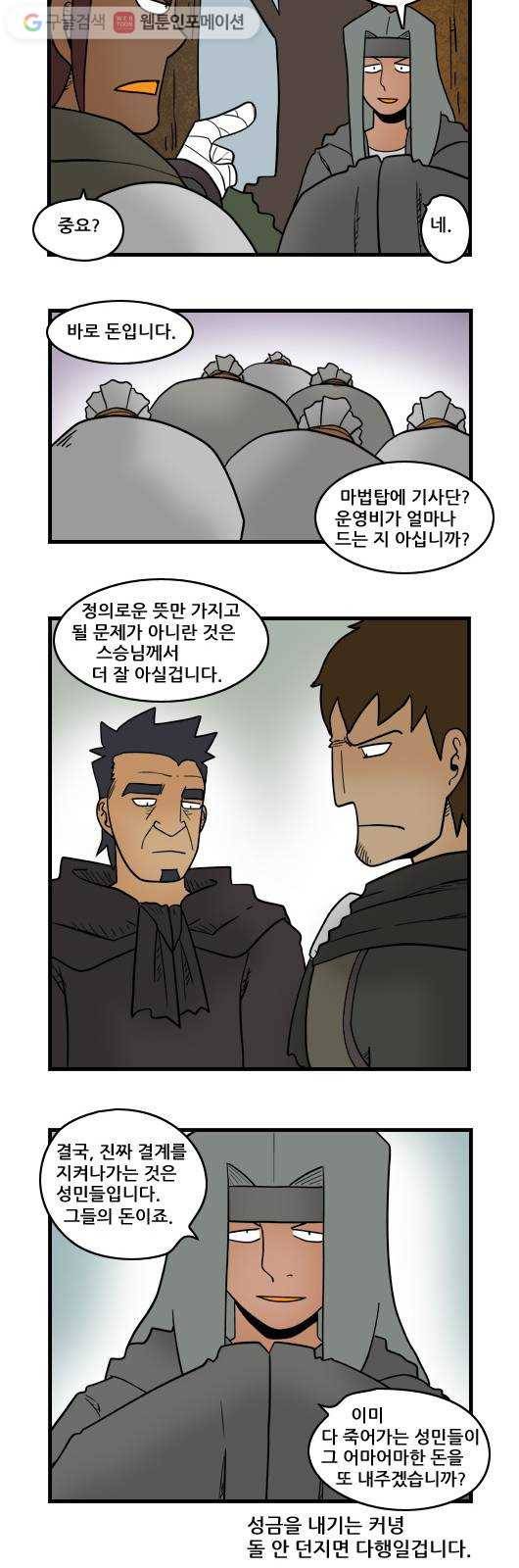 히어로메이커 관리자 10