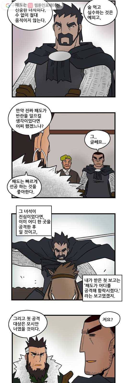 히어로메이커 좋게 좋게 7