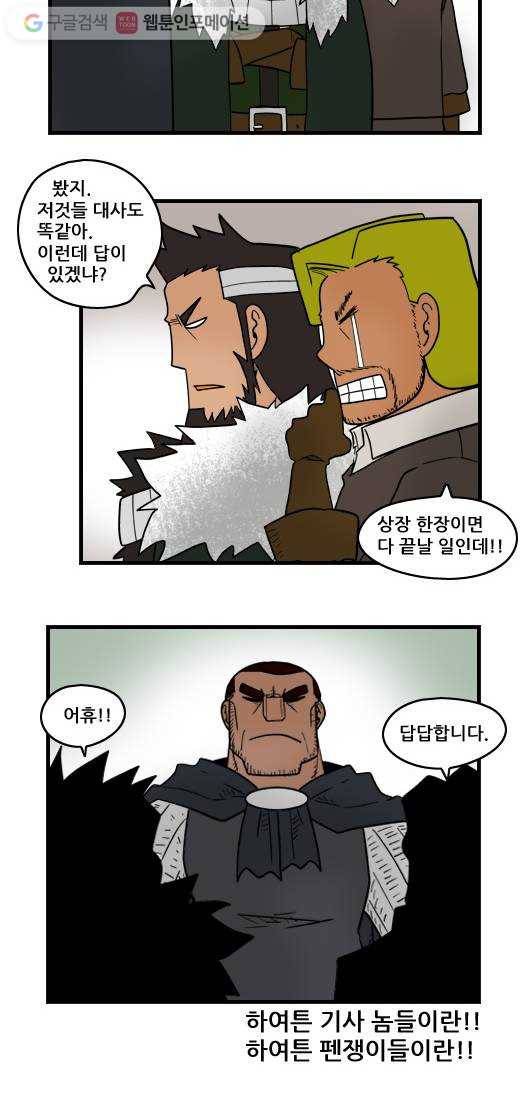 히어로메이커 좋게 좋게 10