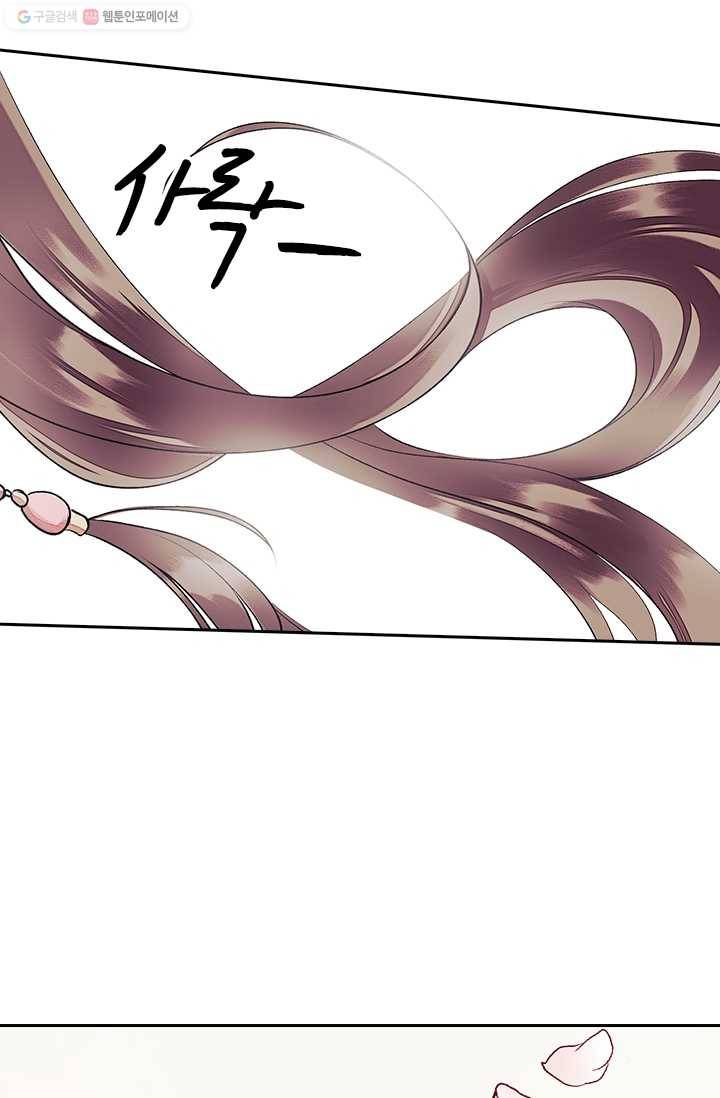 사월이 다시 오면 19화 8