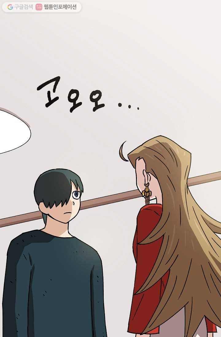 도깨비 아빠 5화 1