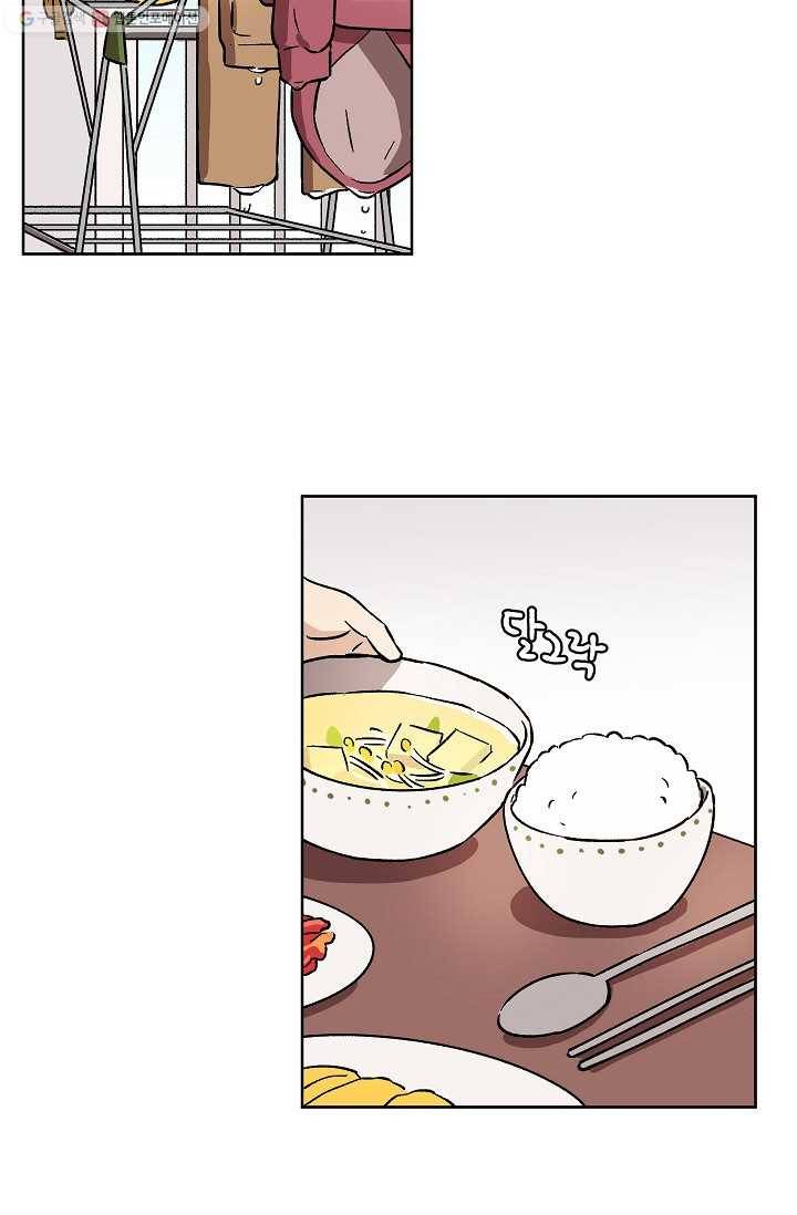 도깨비 아빠 17화 2