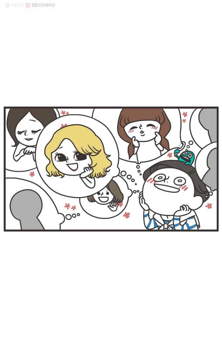 웽툰 28화 3