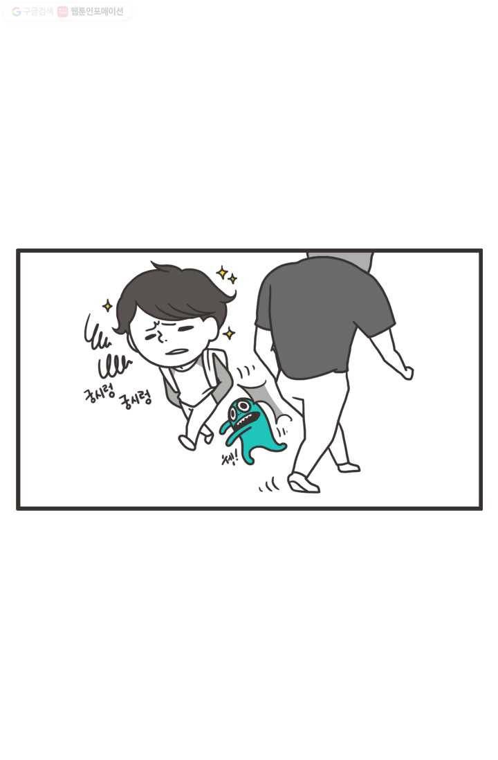 웽툰 68화 2