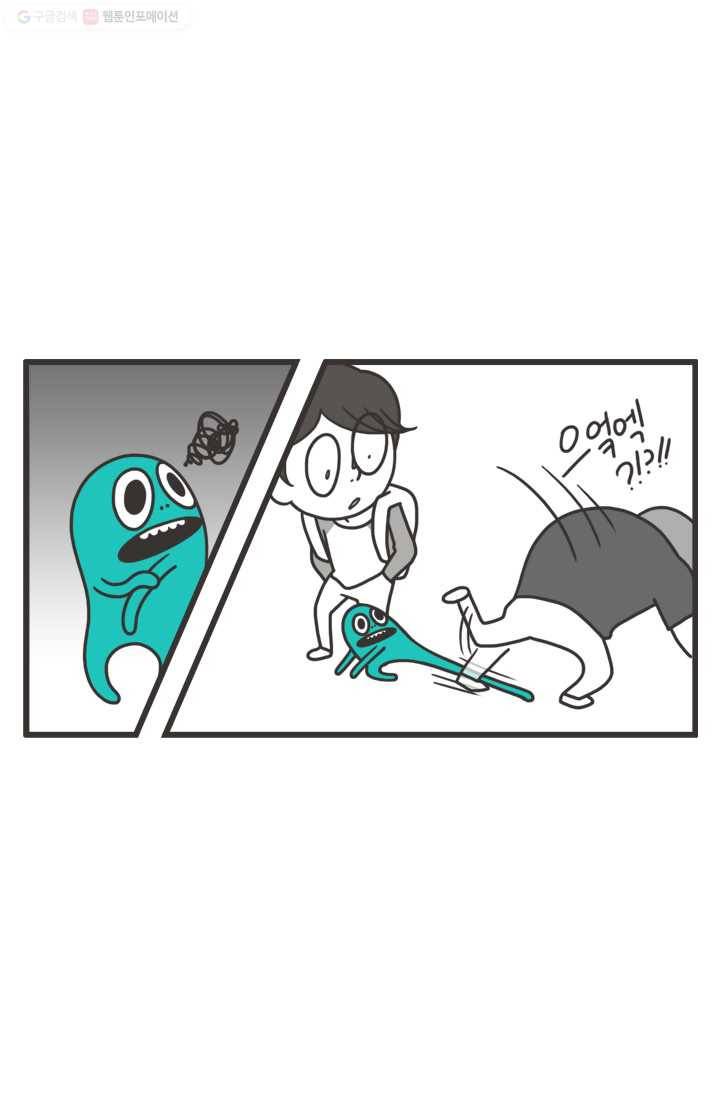 웽툰 68화 3