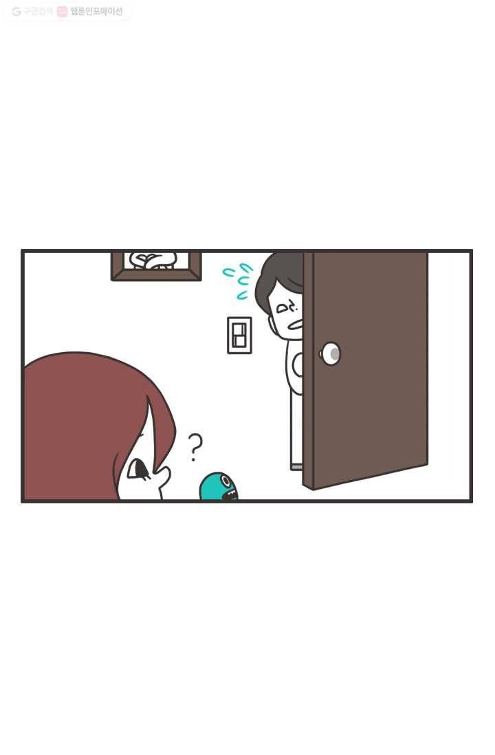 웽툰 132화 2