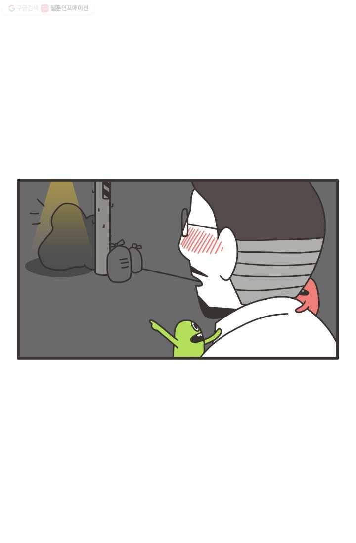 웽툰 151화 3