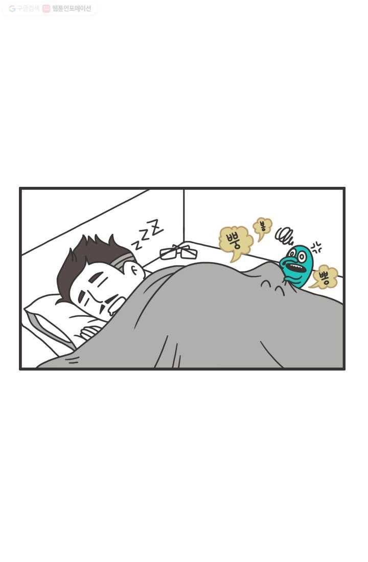 웽툰 163화 2