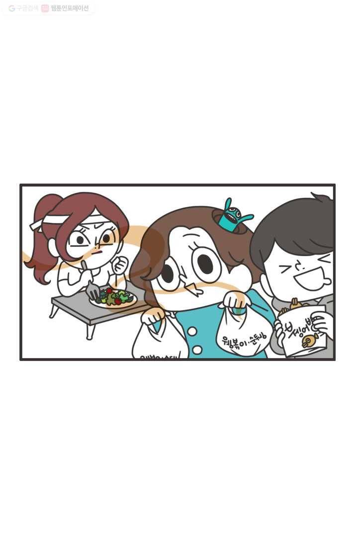 웽툰 176화 3