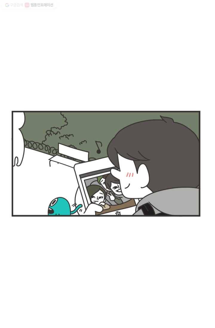 웽툰 182화 2