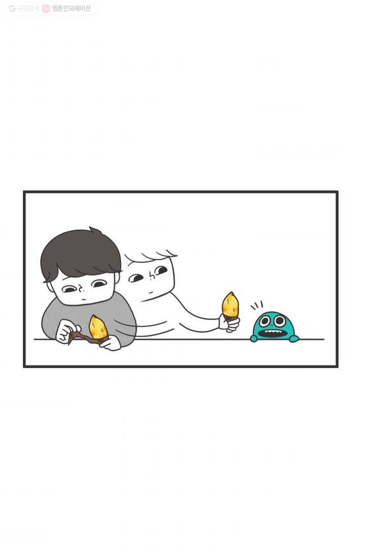 웽툰 233화 4