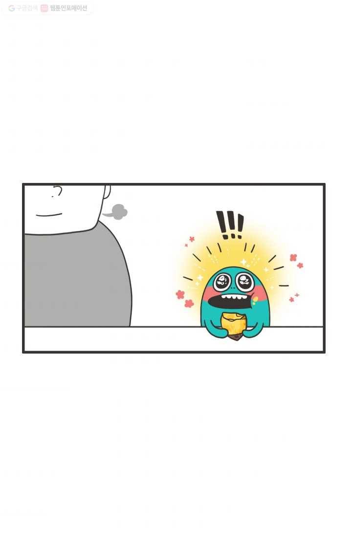 웽툰 233화 5