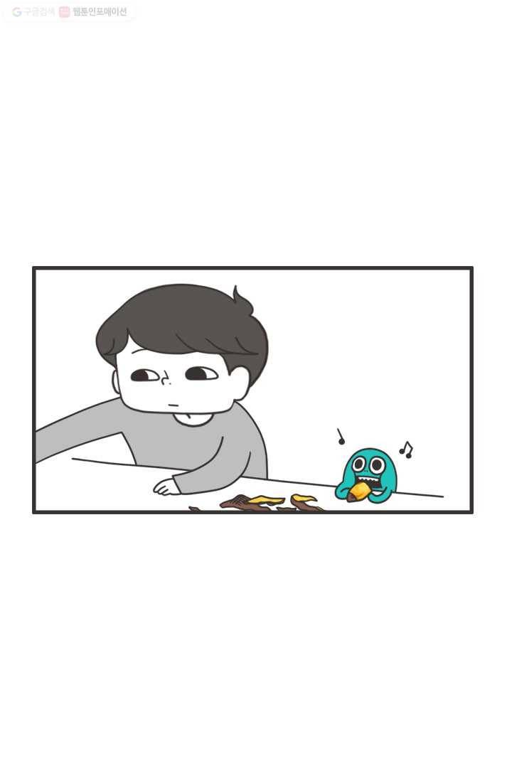 웽툰 233화 7