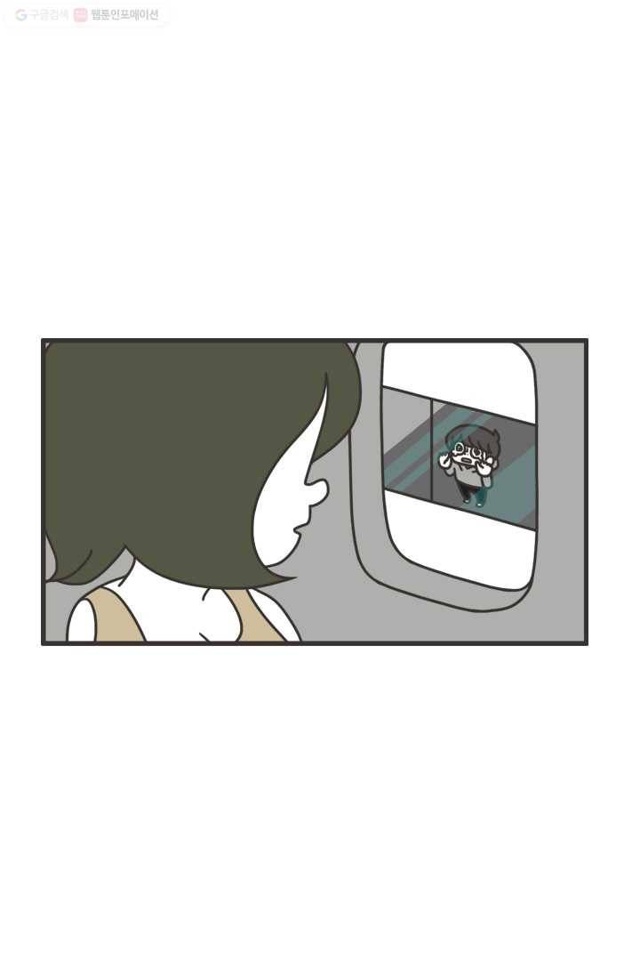 웽툰 253화 3