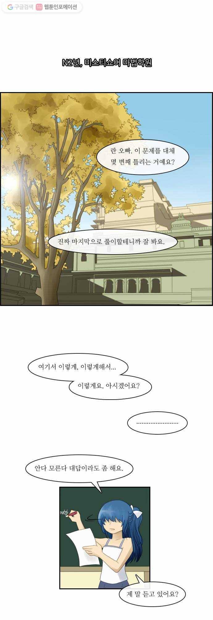 쿠베라 62화 1