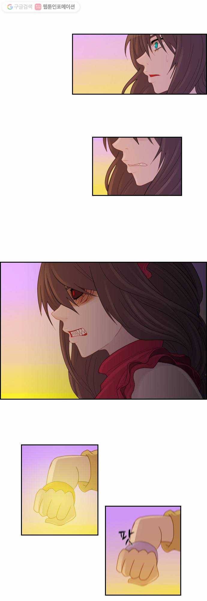 쿠베라 96화 1