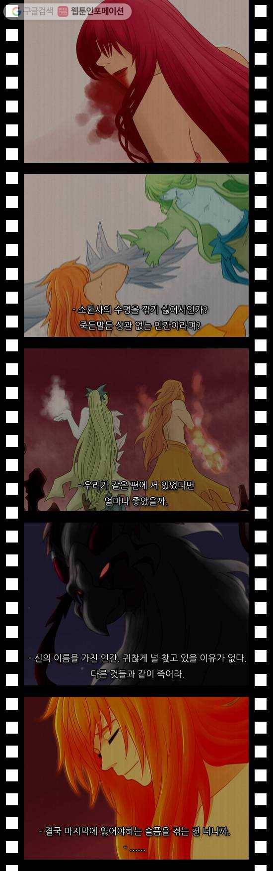 쿠베라 1부 후기 5