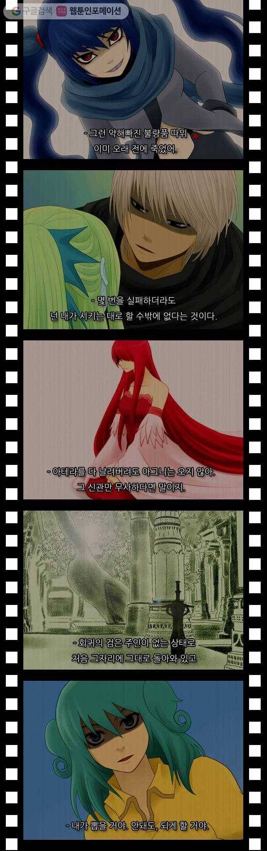 쿠베라 1부 후기 10
