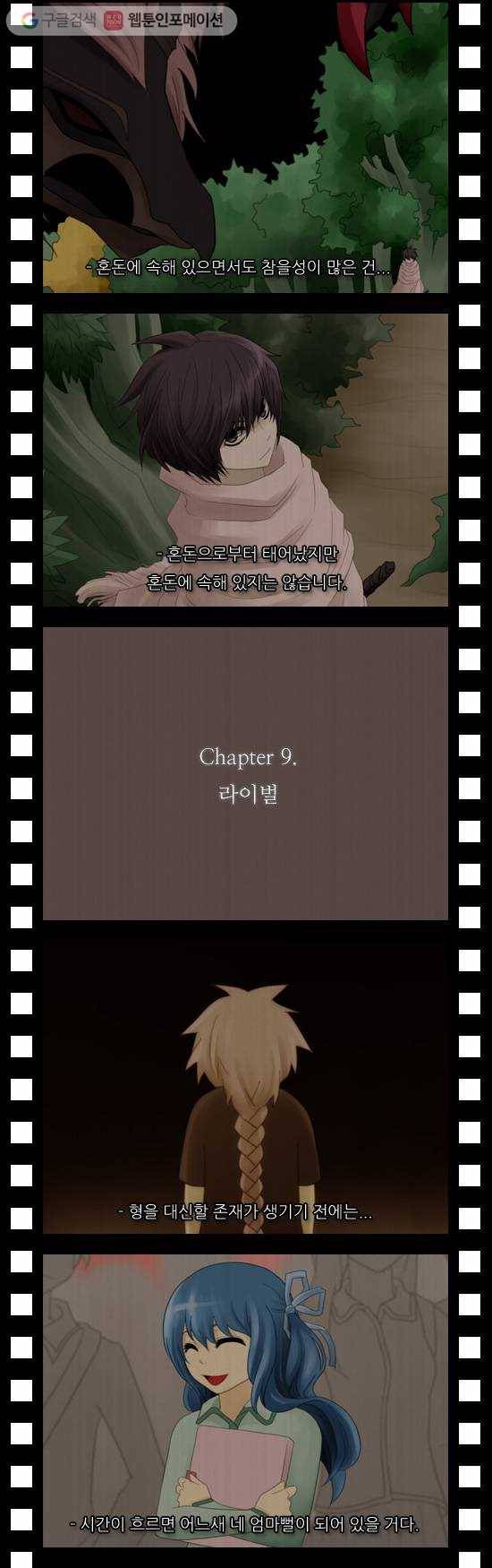 쿠베라 1부 후기 14