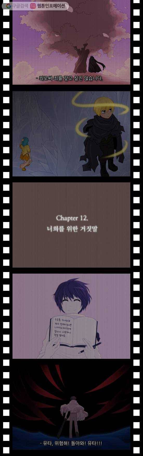 쿠베라 1부 후기 21